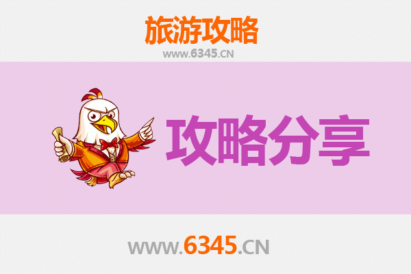宣城泾县出发 | 厦门鼓浪屿3天2晚深度旅游攻略
