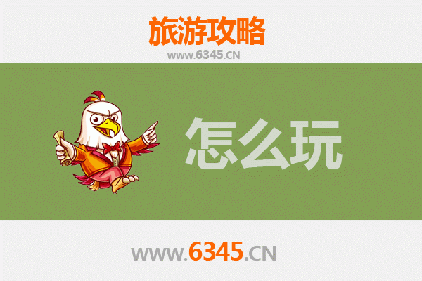 宣城泾县节假日游玩全攻略：山水人文与舌尖风味之旅