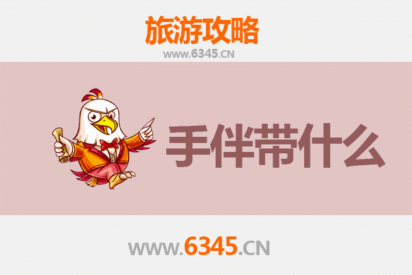 泾县出发探秘南澳岛：海岛风情全攻略与特色手信指南